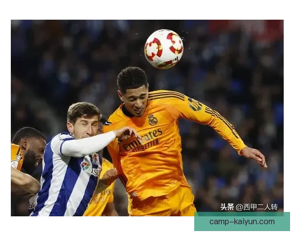 西甲欧冠卫冕冠军状态回暖，近期表现值得关注