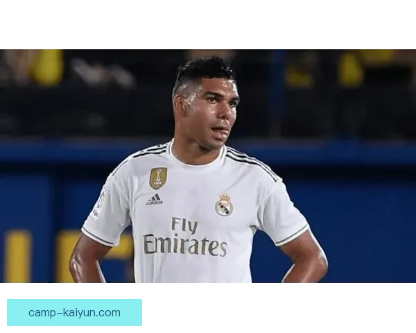 卡塞米罗状态回暖，持续提升球队竞争力，值得关注